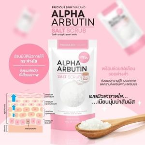 Pack Of 3 -Alpha Arbutin 3+ Collagen Salt Scrub Precious Skin (US SELLER🇺🇸)